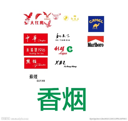 探索免税香烟，烟标与标志图片集锦 - 2 - www.680860.com微商资讯网