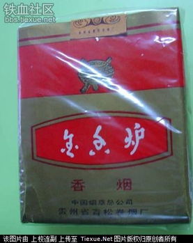 南昌地区香烟批发指南 - 5 - www.680860.com微商资讯网