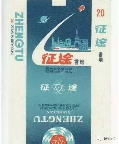 香烟品牌的发展历程与市场分析 - 3 - www.680860.com微商资讯网