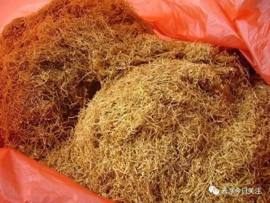 云霄正品香烟烟丝，品质与口感的完美结合 - 3 - www.680860.com微商资讯网