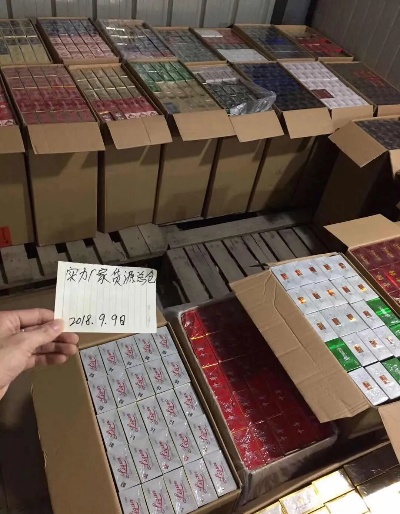 中国境内批发国外香烟的省钱攻略 - 1 - www.680860.com微商资讯网
