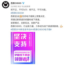 免税烟订购渠道真伪辨识指南 - 2 - www.680860.com微商资讯网