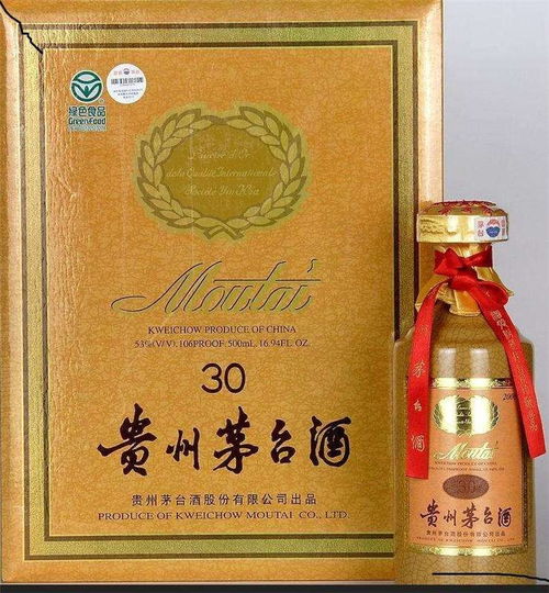 白沙烟气生财系列价格与图片一览 - 4 - www.680860.com微商资讯网