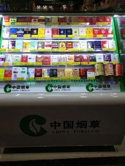 中国烟草网上超市，一站式购物体验 - 2 - www.680860.com微商资讯网