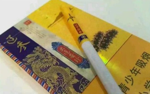 人民大会堂细烟价格揭秘，45元一盒的真相 - 1 - www.680860.com微商资讯网