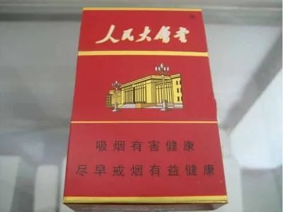 人民大会堂细烟价格揭秘，45元一盒的真相 - 2 - www.680860.com微商资讯网