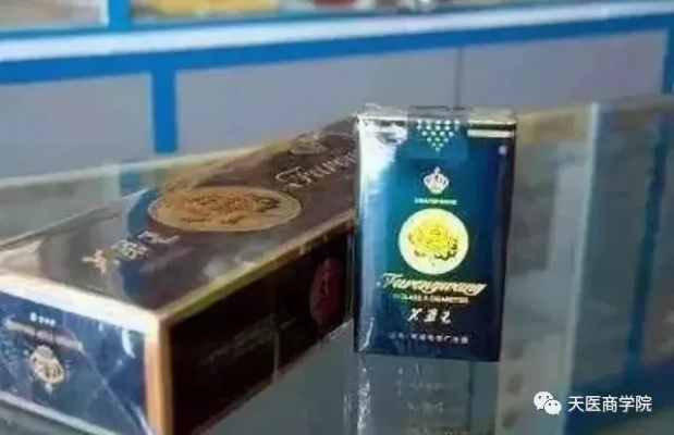 云霄与天龙，两款香烟的深度比较分析 - 3 - www.680860.com微商资讯网