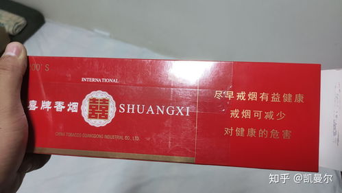 双喜香烟软包的消失与市场变迁 - 3 - www.680860.com微商资讯网