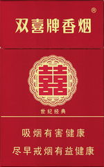 双喜香烟软包的消失与市场变迁 - 4 - www.680860.com微商资讯网