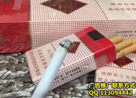 广西越南香烟批发，揭秘优质货源渠道及批发技巧 - 3 - www.680860.com微商资讯网
