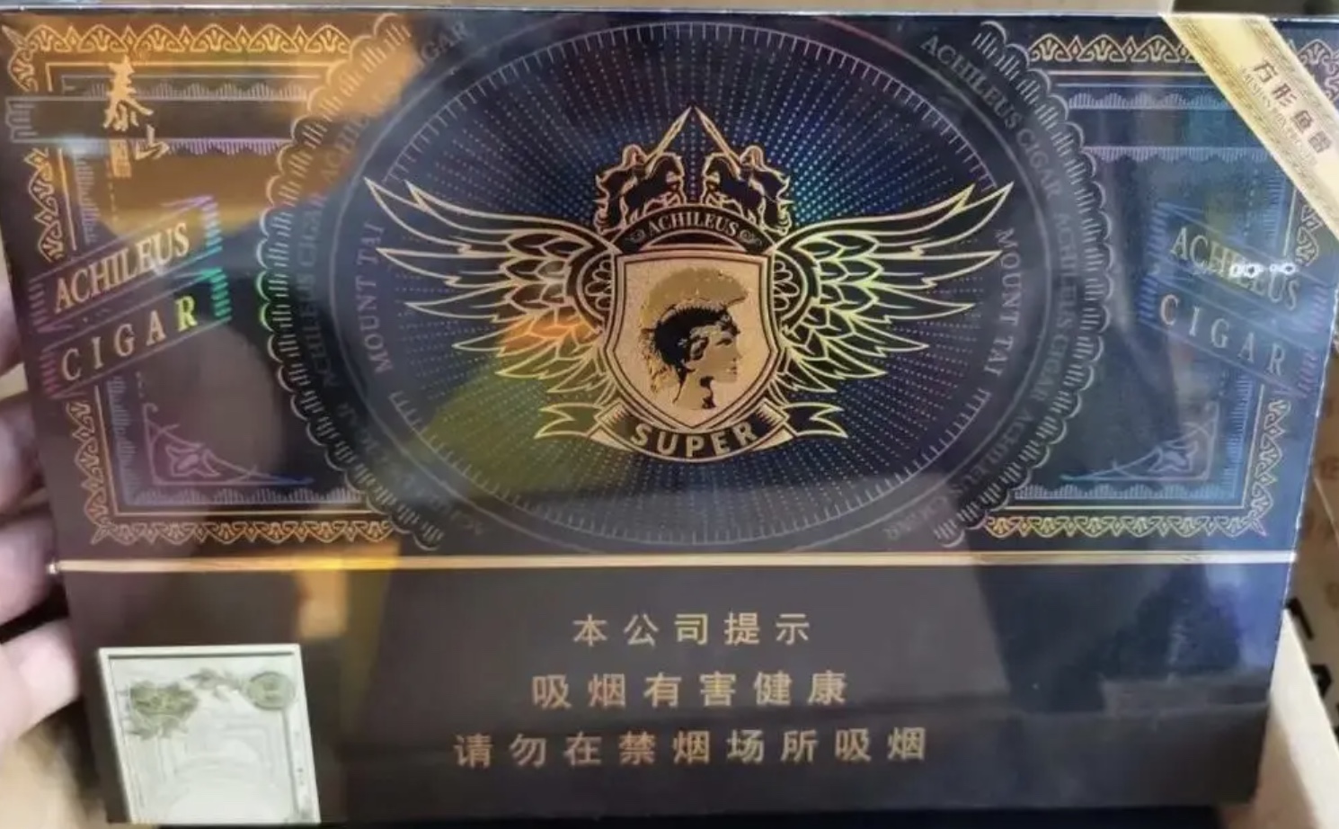 _外购已税卷烟批发给零售商店_批发商向批发商销售卷烟