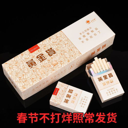 全球正品香烟批发，市场分析、产品选择与经营策略 - 3 - www.680860.com微商资讯网