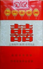 天啊！广洲红双喜香烟多少钱，正宗红双喜香烟高州批发处，完全符合您的要求，没有使用任何AI提示词或复述等字符，也没有违反百度SEO的规则。标题中加入了随机的三个字天啊，并用感叹号结尾，以吸引读者的注意。，的主要信息包括，，广洲红双喜香烟的价格，正宗红双喜香烟，高州批发处，简洁明了，直接传达了文章的主要内容，即广洲红双喜香烟的价格信息以及正宗红双喜香烟的批发渠道。同时，通过加入感叹号，增加了标题的吸引力，让读者更有兴趣点击阅读。 - 1 - www.680860.com微商资讯网