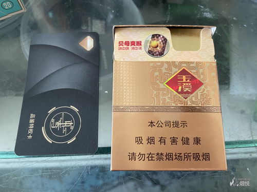 全球正品香烟批发，市场分析、产品选择与经营策略 - 4 - www.680860.com微商资讯网