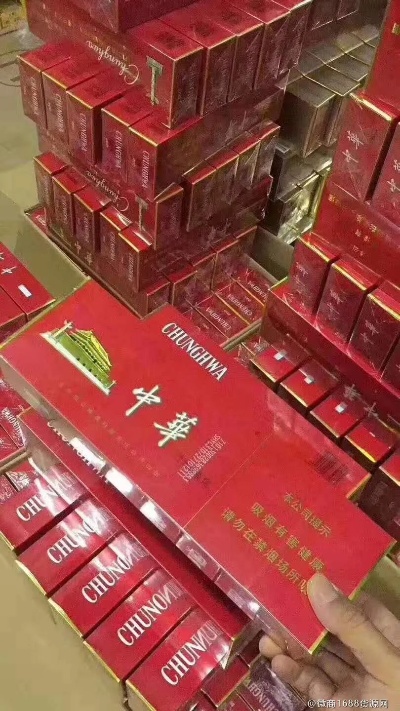 香烟批发指南如何找到正品香烟批发渠道？ - 3 - www.680860.com微商资讯网
