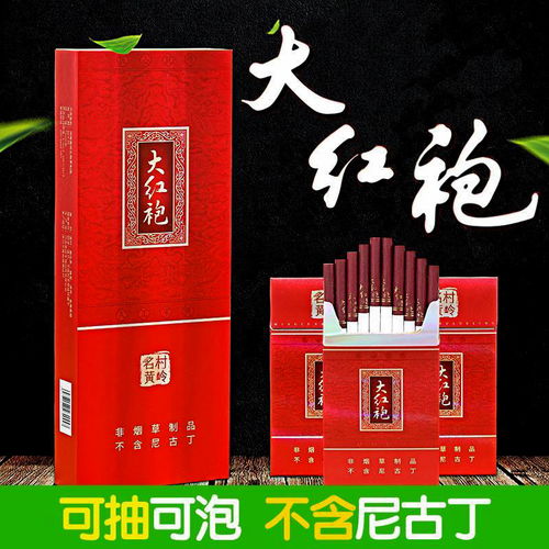 香烟批发，了解市场、选择正规渠道、保障品质 - 1 - www.680860.com微商资讯网