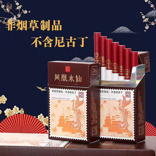 香烟批发，了解市场、选择正规渠道、保障品质 - 3 - www.680860.com微商资讯网