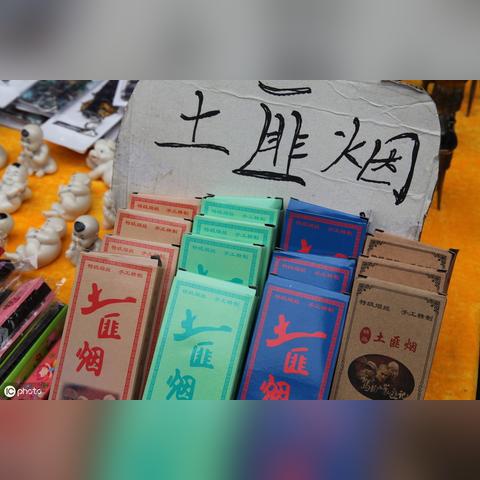 云霄香烟订货指南 - 3 - www.680860.com微商资讯网