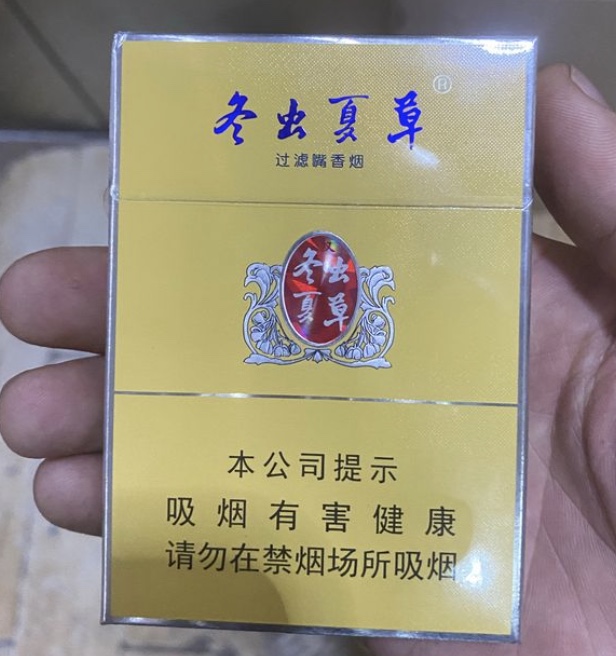 拼多多卖的香烟__拼多多几十一条的烟