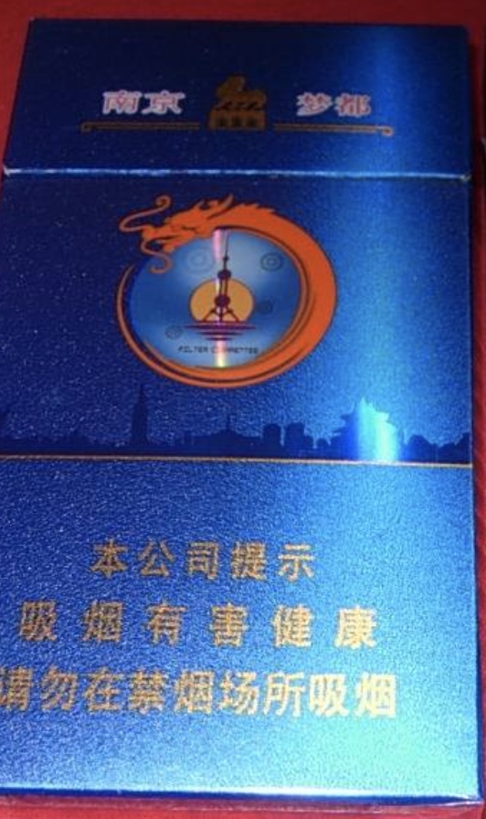 淘宝售卖香烟_香烟淘宝有卖吗_