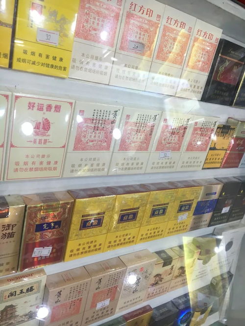 正品香烟批发网，诚信货源供应平台 - 3 - www.680860.com微商资讯网