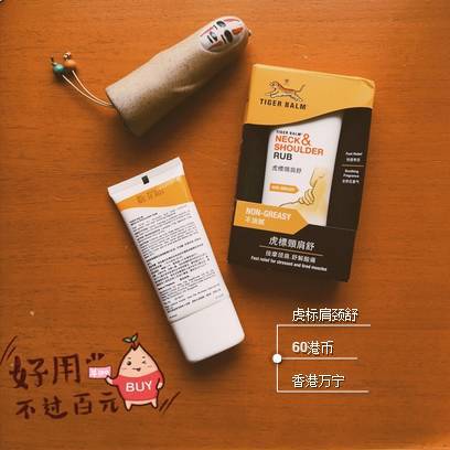 日上免税店香烟购买指南及数量限制 - 1 - www.680860.com微商资讯网