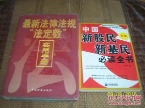 日上免税店香烟购买指南及数量限制 - 3 - www.680860.com微商资讯网