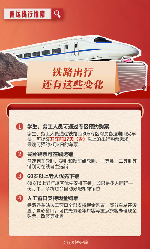 日上免税店香烟购买指南及数量限制 - 4 - www.680860.com微商资讯网