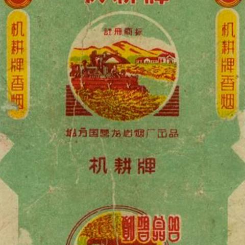 七匹狼纯尚香烟价格一览 - 1 - www.680860.com微商资讯网