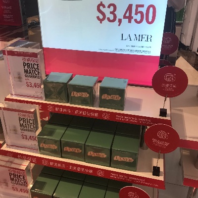 澳门免税店香烟价格全解析 - 3 - www.680860.com微商资讯网