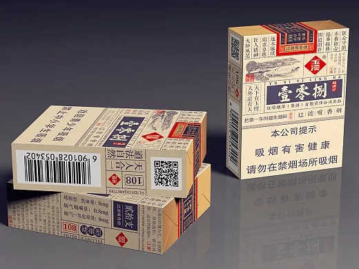壹零捌，一部关于时间、记忆与自我发现的探索 - 2 - www.680860.com微商资讯网