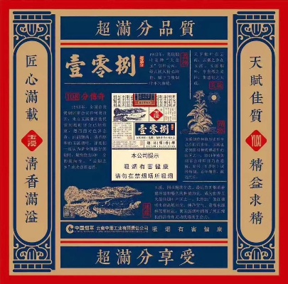 壹零捌，一部关于时间、记忆与自我发现的探索 - 1 - www.680860.com微商资讯网