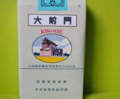 正品香烟批发 低价货到付款商城 - 2 - www.680860.com微商资讯网
