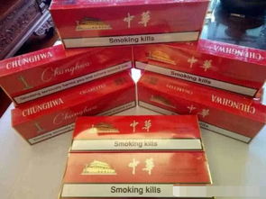正品香烟批发 低价货到付款商城 - 1 - www.680860.com微商资讯网