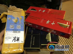 正品香烟批发 低价货到付款商城 - 3 - www.680860.com微商资讯网
