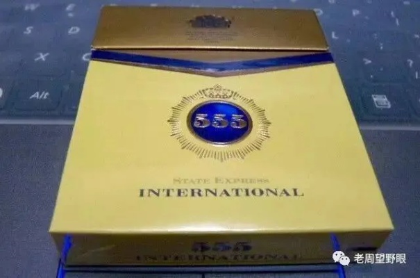 黄盒香烟图鉴，高端烟品鉴赏指南 - 4 - www.680860.com微商资讯网