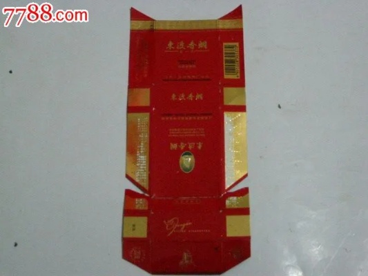 18元烟品的探索之旅 - 2 - www.680860.com微商资讯网