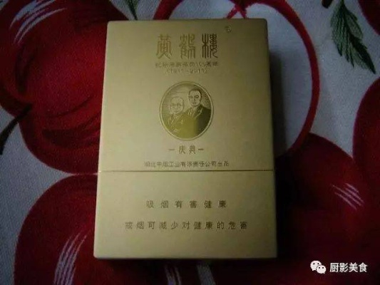 黄盒香烟图鉴，高端烟品鉴赏指南 - 5 - www.680860.com微商资讯网