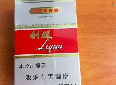 18元烟品的探索之旅 - 3 - www.680860.com微商资讯网