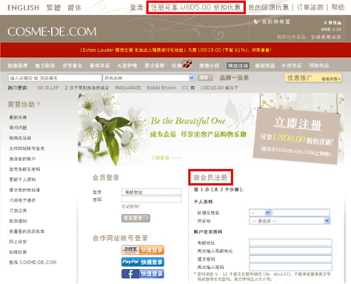 探索香港在线购物平台，发现本地订购网站 - 2 - www.680860.com微商资讯网