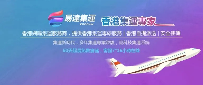 探索香港在线购物平台，发现本地订购网站 - 3 - www.680860.com微商资讯网