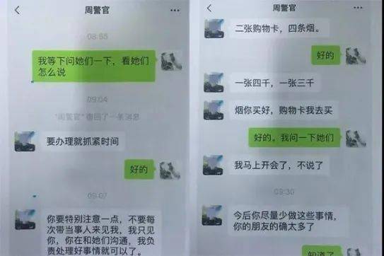 人家门口点香烟，一种文化现象的探讨 - 3 - www.680860.com微商资讯网