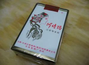 人家门口点香烟，一种文化现象的探讨 - 5 - www.680860.com微商资讯网
