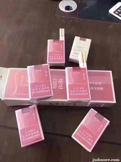 苏烟云霄香烟的品鉴之旅 - 3 - www.680860.com微商资讯网