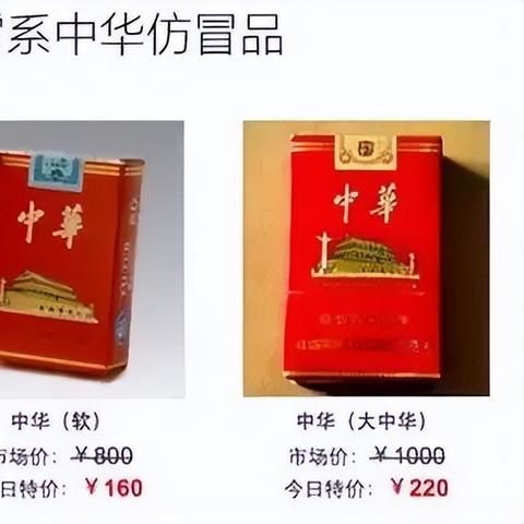云霄香烟品质与体验分享讨论 - 2 - www.680860.com微商资讯网