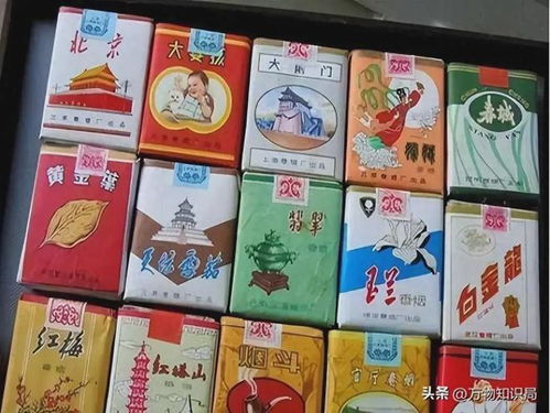 70年代香烟价格与品牌魅力回顾 - 2 - www.680860.com微商资讯网