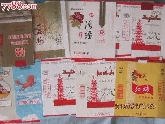 90年代香烟品牌与设计回顾 - 2 - www.680860.com微商资讯网