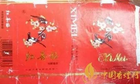 90年代香烟品牌与设计回顾 - 4 - www.680860.com微商资讯网