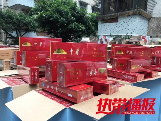 澄海中华香烟批发，市场分析与批发策略 - 4 - www.680860.com微商资讯网