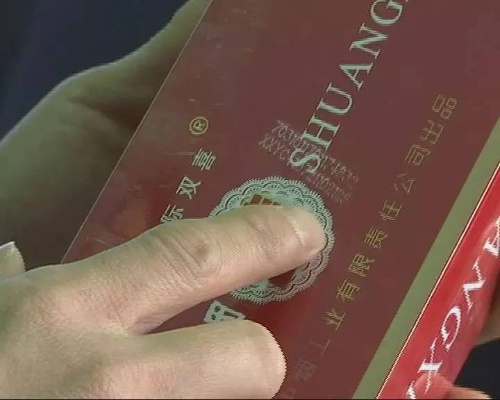 免税香烟防伪贴的真相，揭秘免税专卖背后 - 1 - www.680860.com微商资讯网
